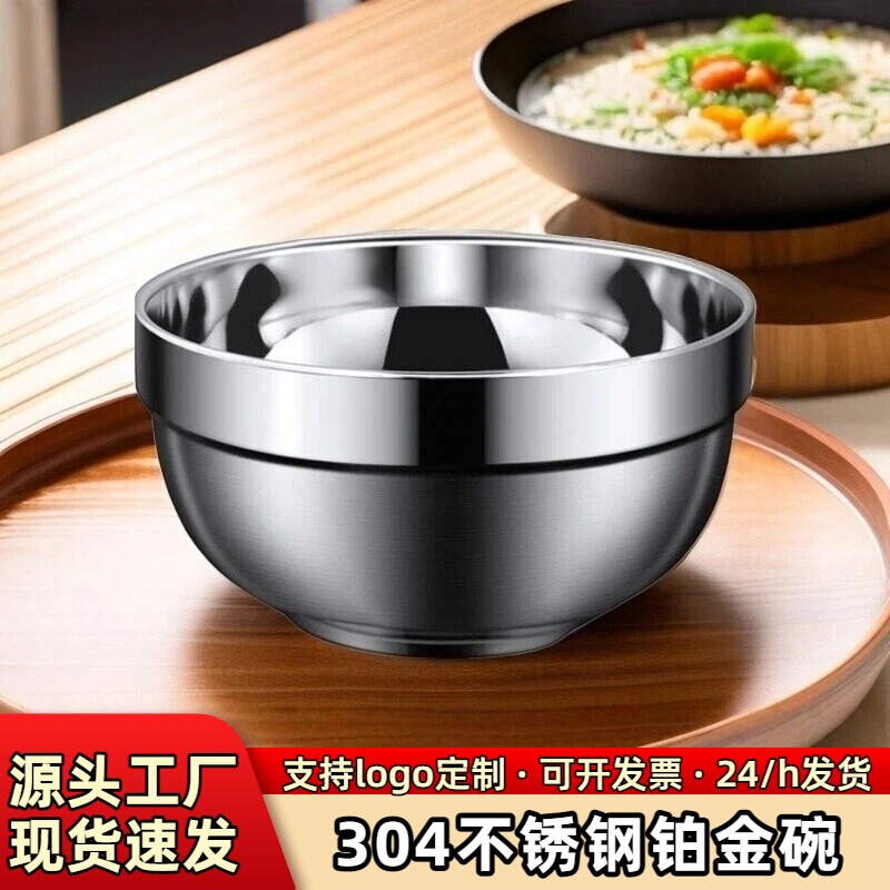 Food-grade 304 stainless steel bowl, children's bowl for kindergarten, commercial thickened insulated soup bowl, instant noodle bowl, student meal bowl