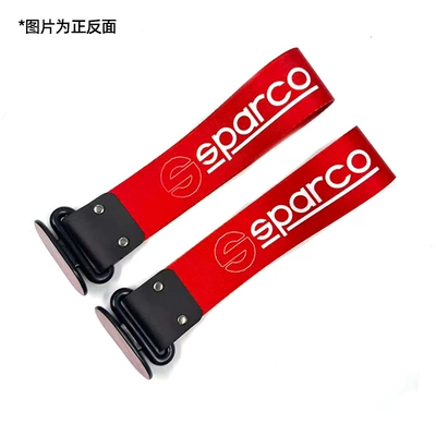 Digital Printing Process Trailer | Trailer rope/net/strap - sap-red