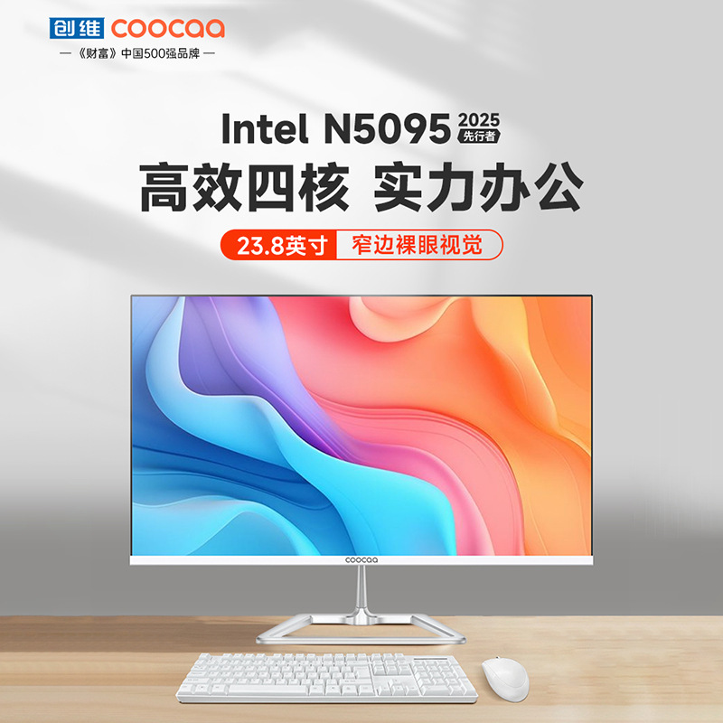 Skyworth All-In-One Computer 23.8inch Coolkai High-Definition Slim 12Th Generation Quad-Core I5 Home Office Gaming Desktop