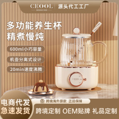 Cetool社長の電気シチュー多機能電熱カップオフィスミニ養生シチューカップ小型湯たんぽ
