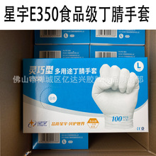 ����E350һ���Զ������װ�ɫ��ɫ��������ĥ��ˮ��������;ʳƷ��