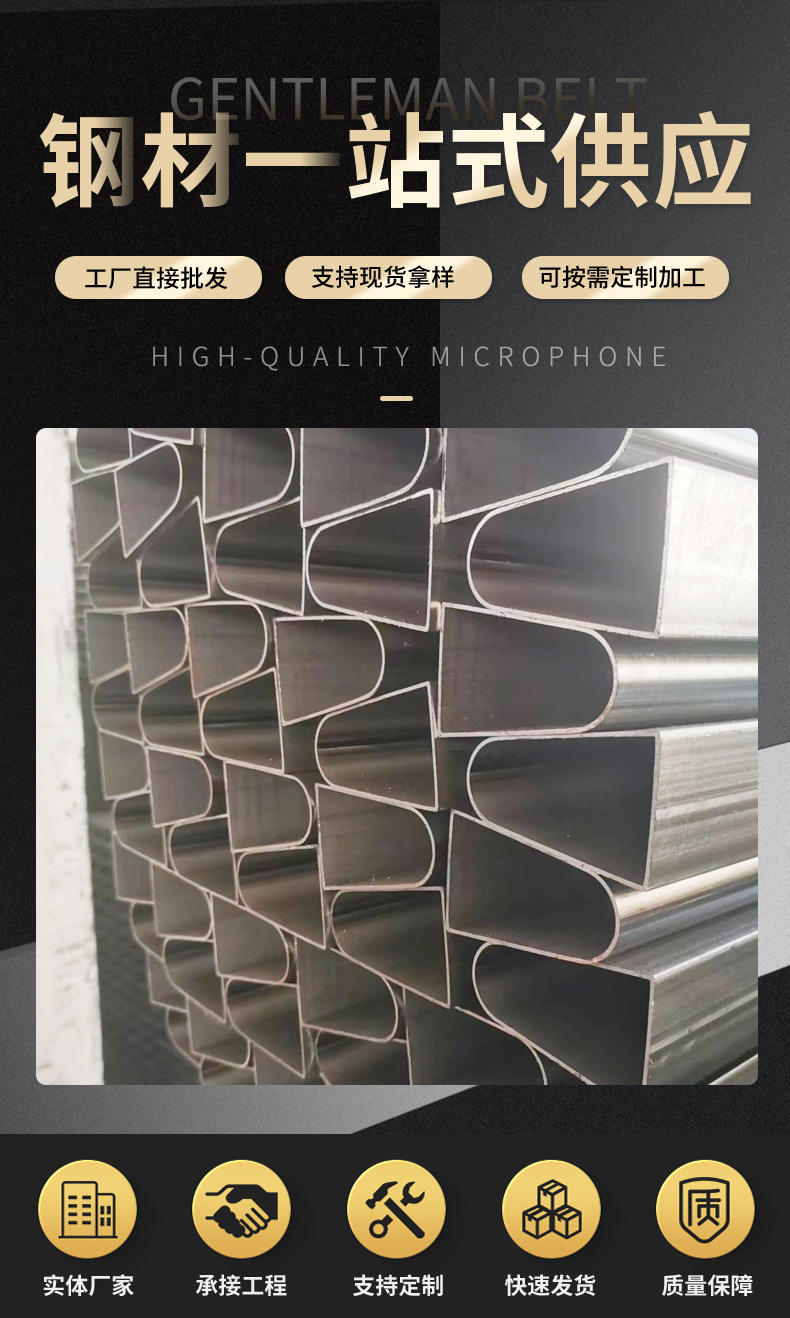 異型管詳情_2.jpg
