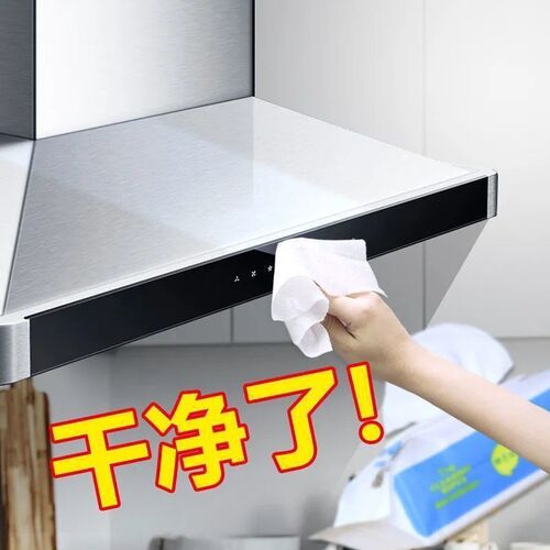 Kitchen wipes, household powerful degreasing nemesis range hood special wet wipes, kitchen dishwashing pot wet wipes