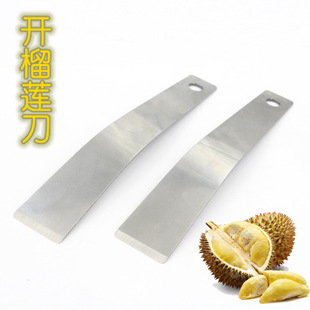 Fruit Merchant Delivery open durian leather knife grapefruit peeling fruit peeling tool stainless steel durian knife