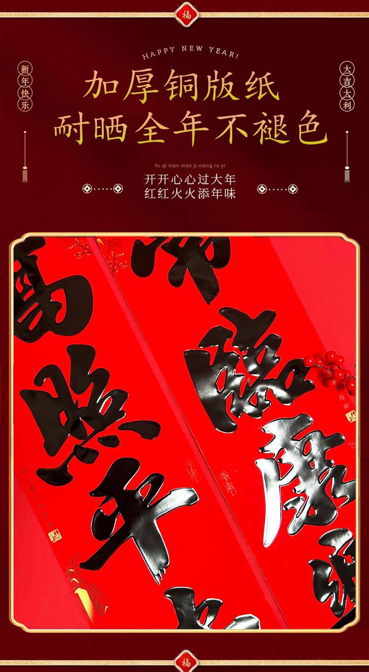 鱼版对联详情页3自用_05