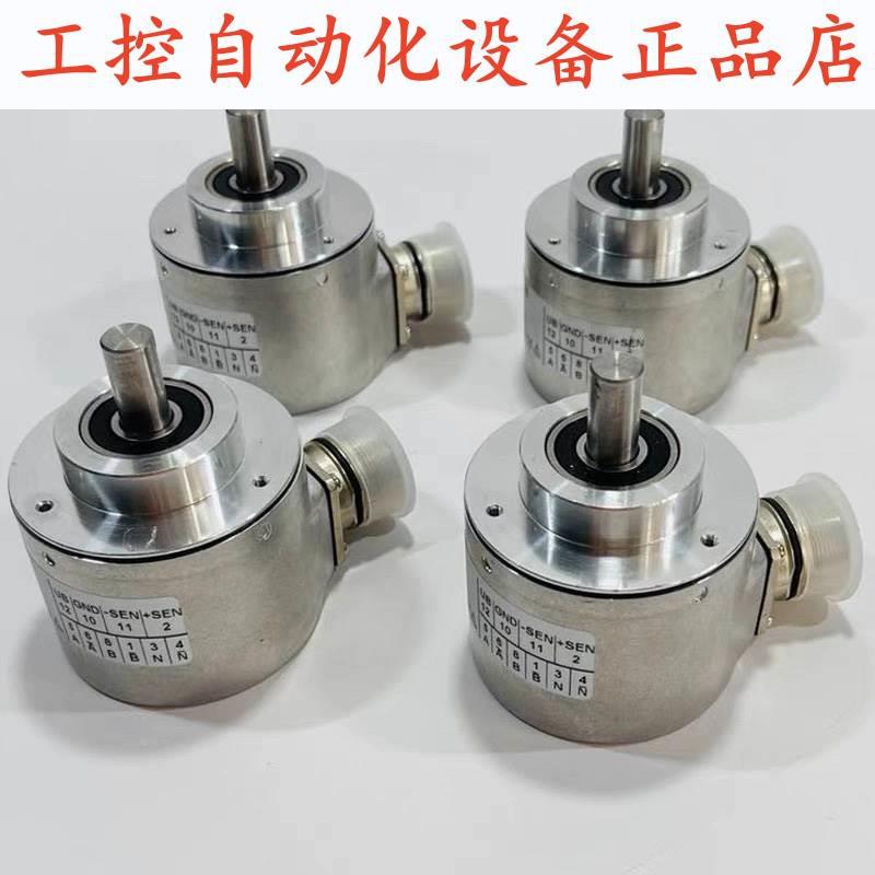 RI58-O/2500AQ.42RK自动化设备光电0524251编码器.