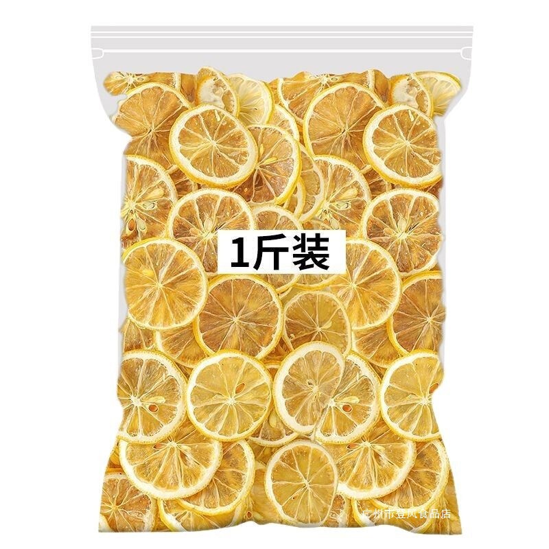 柠檬片泡茶干片柠檬茶500g新鲜烘干泡水喝非蜂蜜冻干即食白花茶|undefined