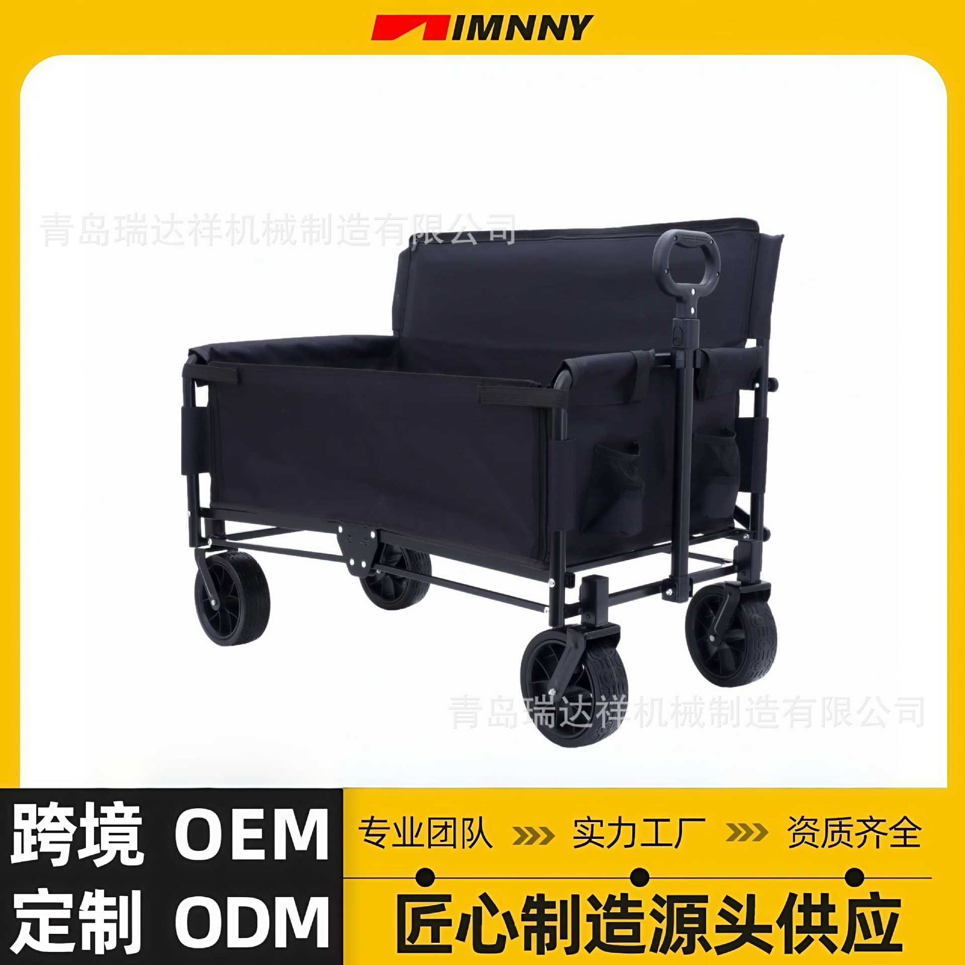 Qingdao Factory Cross-Border Customized Outdoor Multi-Functional Camping Cart Seat Sofa Camp Car Children's Stroller