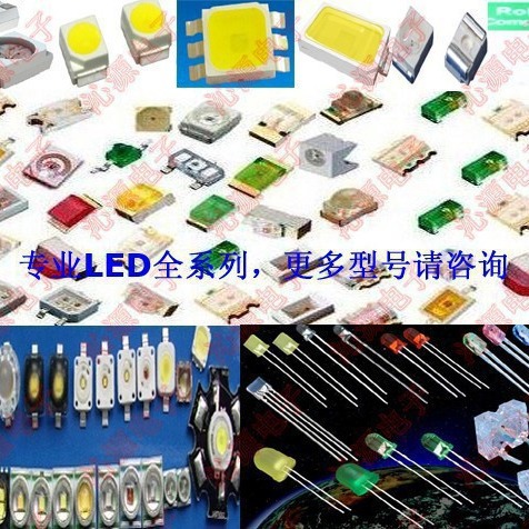 LED发光管MV7844 QLA694BGY QTLP611C-Y