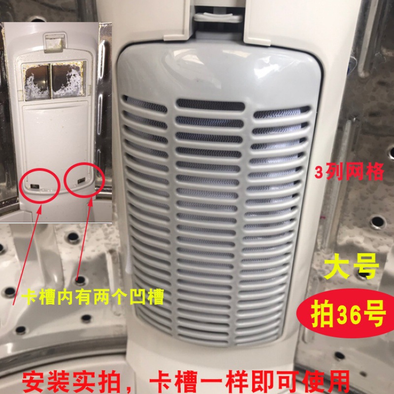 网兜家用品牌洗衣机配件通用过滤网除毛器洗衣机网盒过滤网袋代发|ru