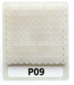 メーカー卸売り知育DIY手作り玩具2.6mm豆500g補充包融合豆全色包郵便