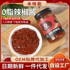 调味酱;日韩式调味料;醋