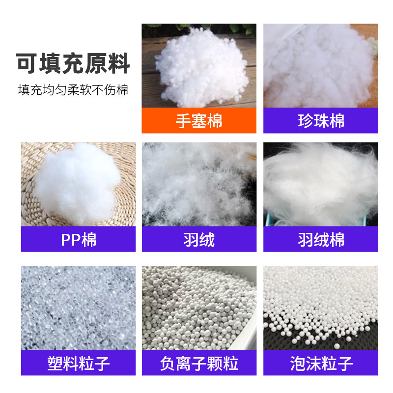 Pluma eps espuma partículas máquina de relleno almohada en forma de U almohada mascota granular máquina de relleno fábrica de máquina de relleno de trigo sarraceno