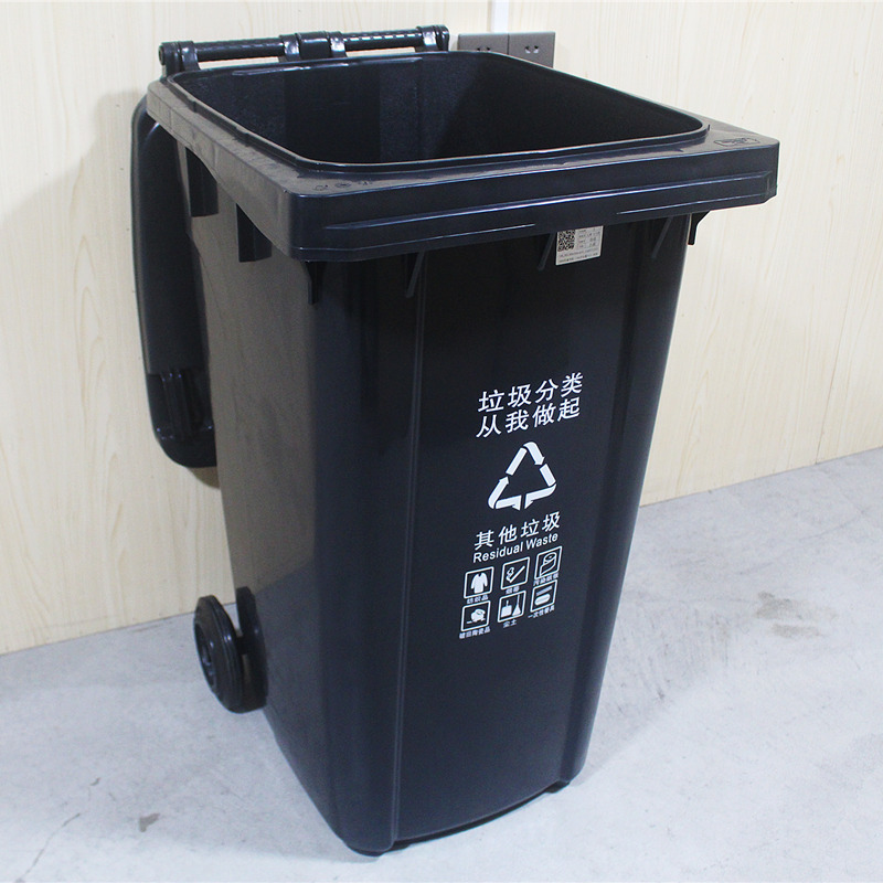广州深圳 批发240L加厚塑料环卫桶 市政街道小区物业商用垃圾箱