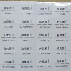 小道具専用リンクギフト包装ラベル个