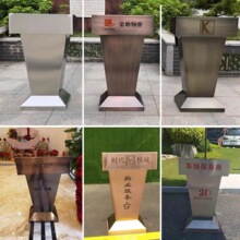 演讲台发言台简约现代迎宾台接待台导购台咨客台主持台司仪台讲桌