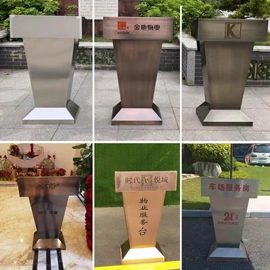 钣金加工;电池配件;讲台