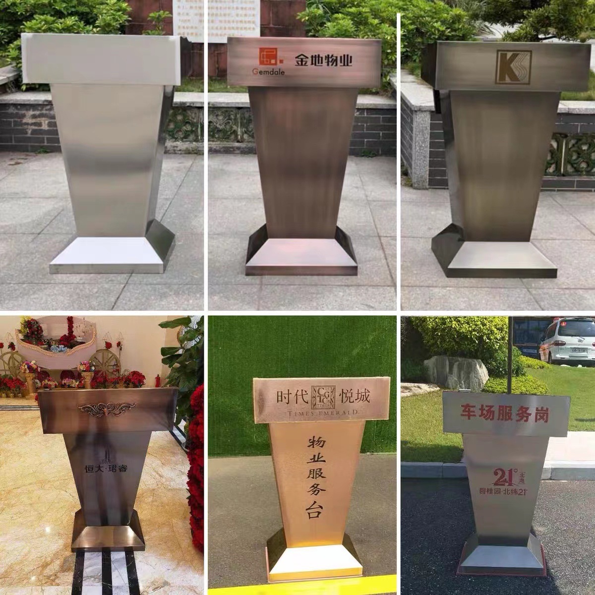 演讲台发言台简约现代迎宾台接待台导购台咨客台主持台司仪台讲桌