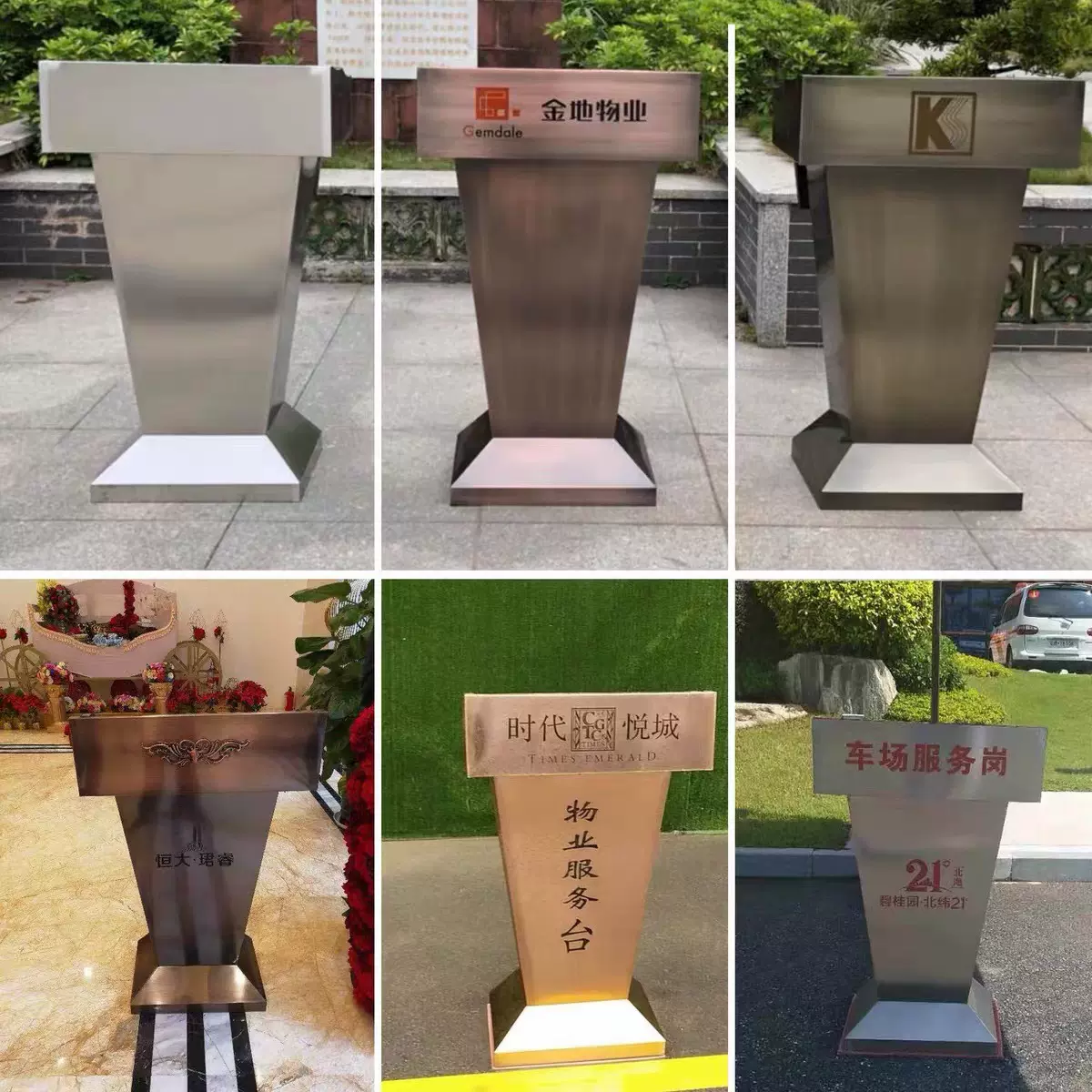 演讲台发言台简约现代迎宾台接待台导购台咨客台主持台司仪台讲桌