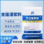 无收缩加固m50桥梁灌浆料
