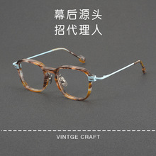 153mm时尚方形素颜男士大框双色板材眼镜纯钛镜腿可配防蓝光近视