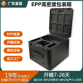 其他泡沫塑料;泡沫板