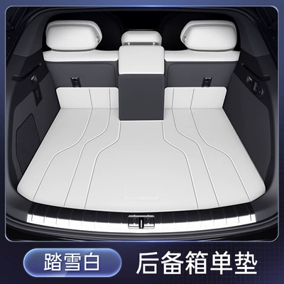 Trunk Mat: Mat, Full Surround 26-Model Car - tread-white-trunk-single-mat-denza-z9gt2026-new-model