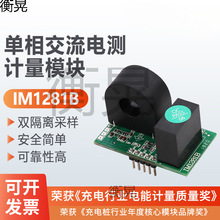 IM1281B����늉�������ʲɼ�ģ�K��늘���ܱO�y늜yӋ��ģ�K