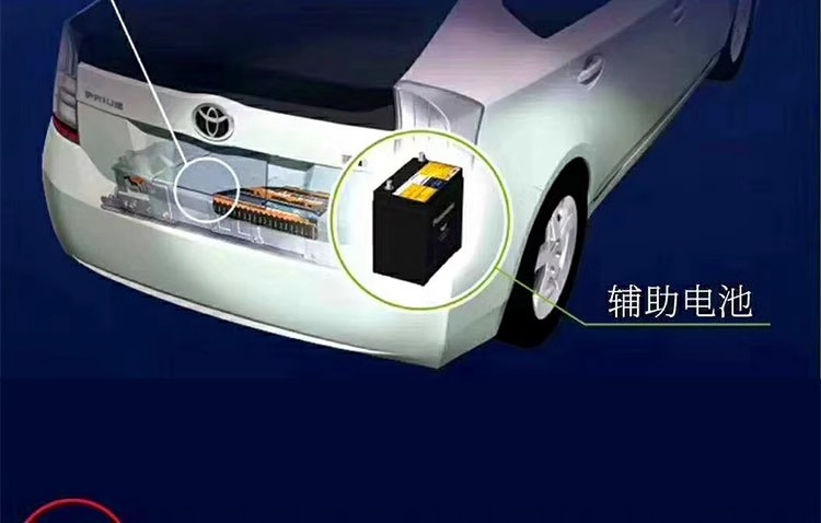 Panasonic Original Ct200H Hybrid 45Ah Car Battery Adapted to Luxury Version Prius Forester Auxiliary Battery