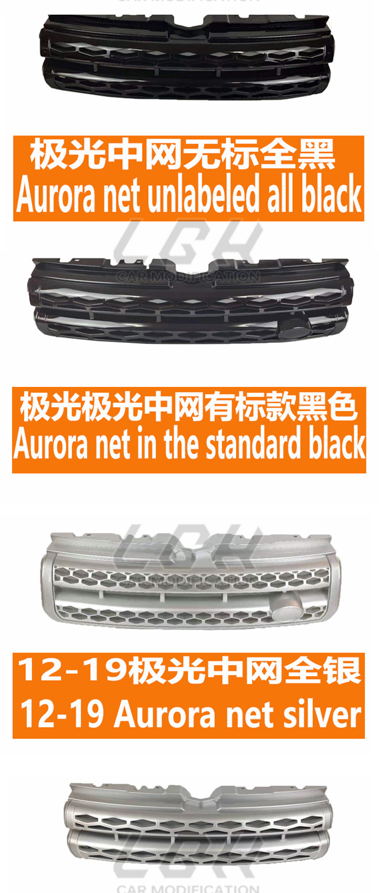 Applicable to 12-18 Models of Land Rover Range Rover Evoque L538 Front Grille Assembly, Front Air Intake Grille, Front Bumper Grille