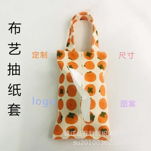 Factory wholesale portable short plush canvas tissue cover ins hanging home car dual-use multifunctional tissue box
