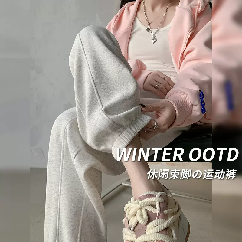 灰色运动裤女春秋2025新款宽松束脚裤休闲高腰美式哈伦加绒卫裤子