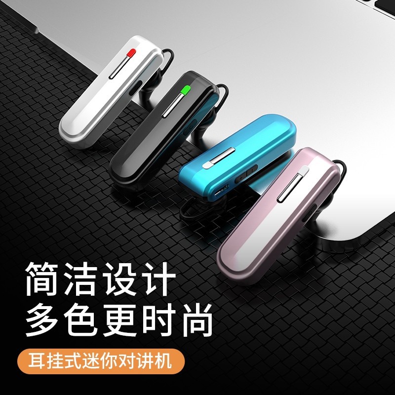 미니 워키 토키 한 쌍의 귀에 장착 된 헤드폰 작은 기계 작은 무선 레스토랑 소형 블루투스 스피커