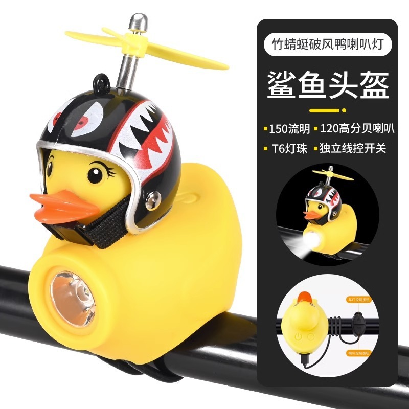 自転車の明かりの夜は子供の破風のアヒルの子のラッパの黄色のアヒルに乗ります。|undefined