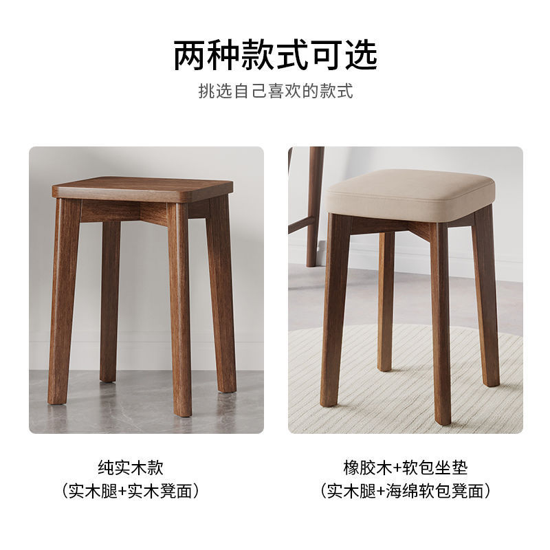 现代简约餐桌凳久坐可叠放餐凳方凳木纹 餐椅家用凳子实木椅子|undefined
