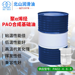 ��&alpha;ϩ�NPAO��V���� PAO-2���I�͸ߜؿ���ϳɻ��A���������l