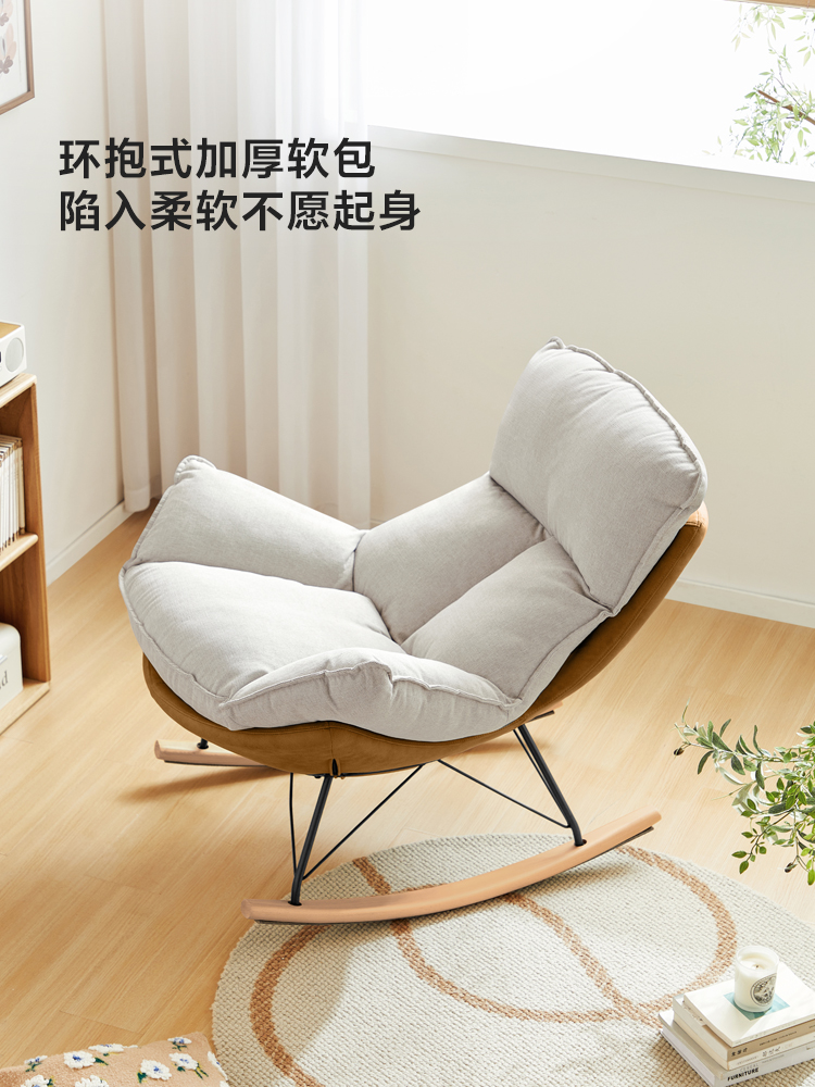 ✅ Single Sofa Chair for Living Room, Trendy Nordic Leisure Rocking Chair, Eggshell Chair by Lin's Wood Industry