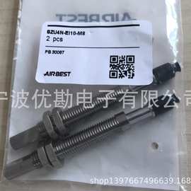 供应阿尔贝斯AIRBEST 带缓冲金具真空吸盘SZU4N-EI10-M8替代SMC