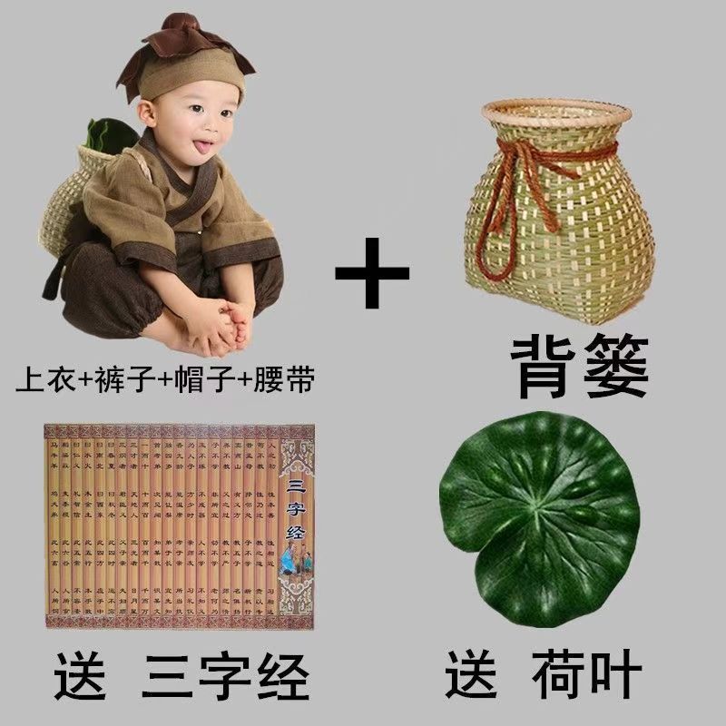 子供の漢服の撮影服の男の子の子供服の時代劇の国学服の本の子供の鍬のショーの服の小さい薬の子供の綿の麻の卸売り|undefined