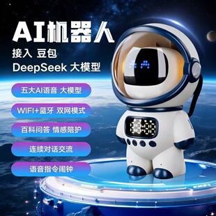 deepseek��������̫�����{����푶���AI��T���܌�Ԓ����C����