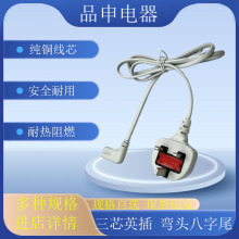 Ӣʽ��оע�� 13A���~���U�zע��һ�wӢ���^ ���_���� �����^8��