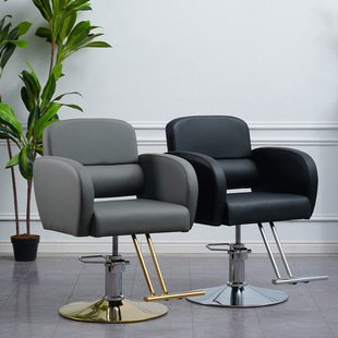 Internet Celebrity Barber Shop Chair, Hair Salon Hair Cutting Chair, Simple Hairdressing Perm and Dyeing Chair, Hair Salon Chair