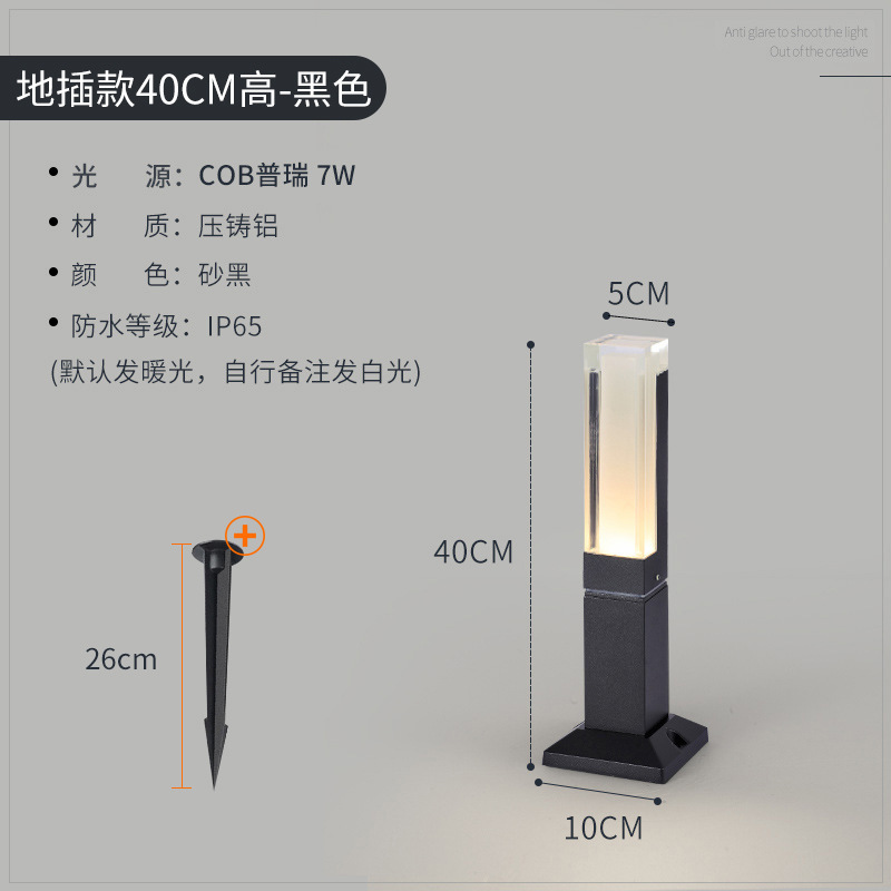 Lámpara de césped de acrílico al aire libre LED impermeable paisaje lámpara de jardín al aire libre pasillo jardín Villa tierra lámpara de césped