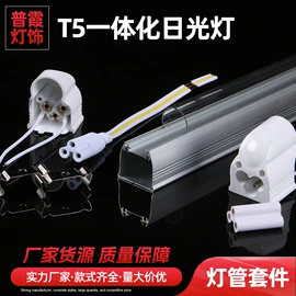 灯具套件;灯控制器;LED电源