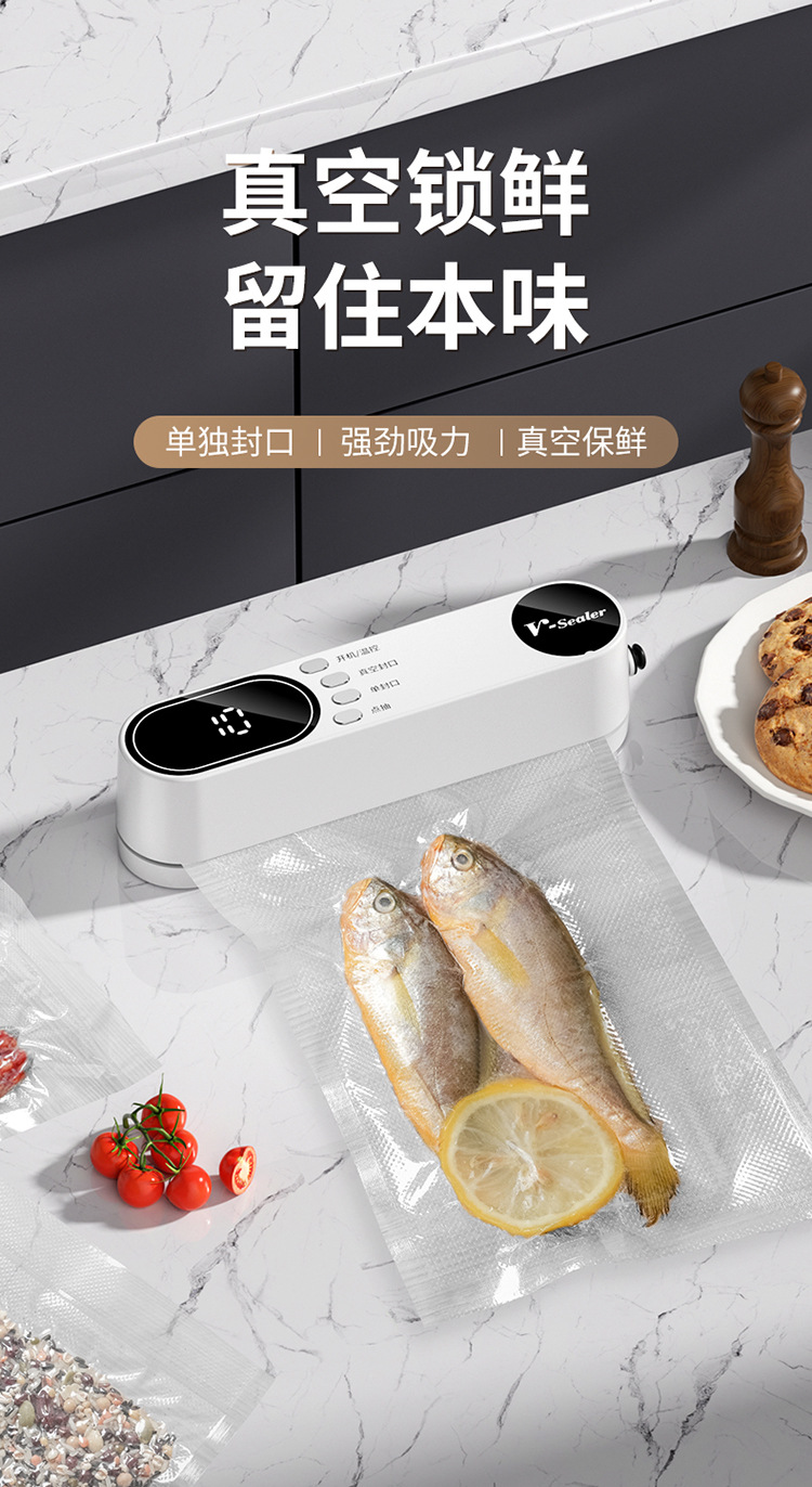 Fully Automatic Mini Rechargeable Vacuum Sealer with Digital Display Household Food Packaging Machine Dry and Wet Use Fresh-keeping Seal