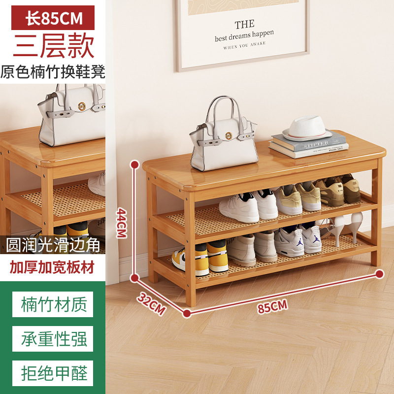 Cambiador de zapatos taburete entrada del Hogar zapato asiento del Gabinete taburete integrado sentado zapato taburete largo zapatos de prueba puerta Zapatero