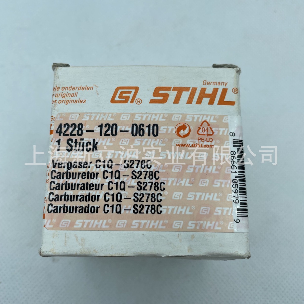 适配STIHL斯蒂尔绿篱机HS45双刃修剪机化油器4228 120 0610