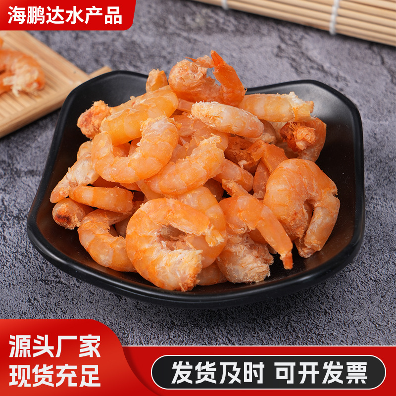 精选海米金钩虾米干货净重虾仁新鲜海虾虾仁干开洋海鲜干货批发