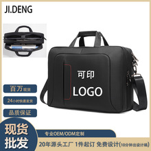 手提公文包印字大容量双拉链多层会议包牛津布防泼水文件袋电脑包