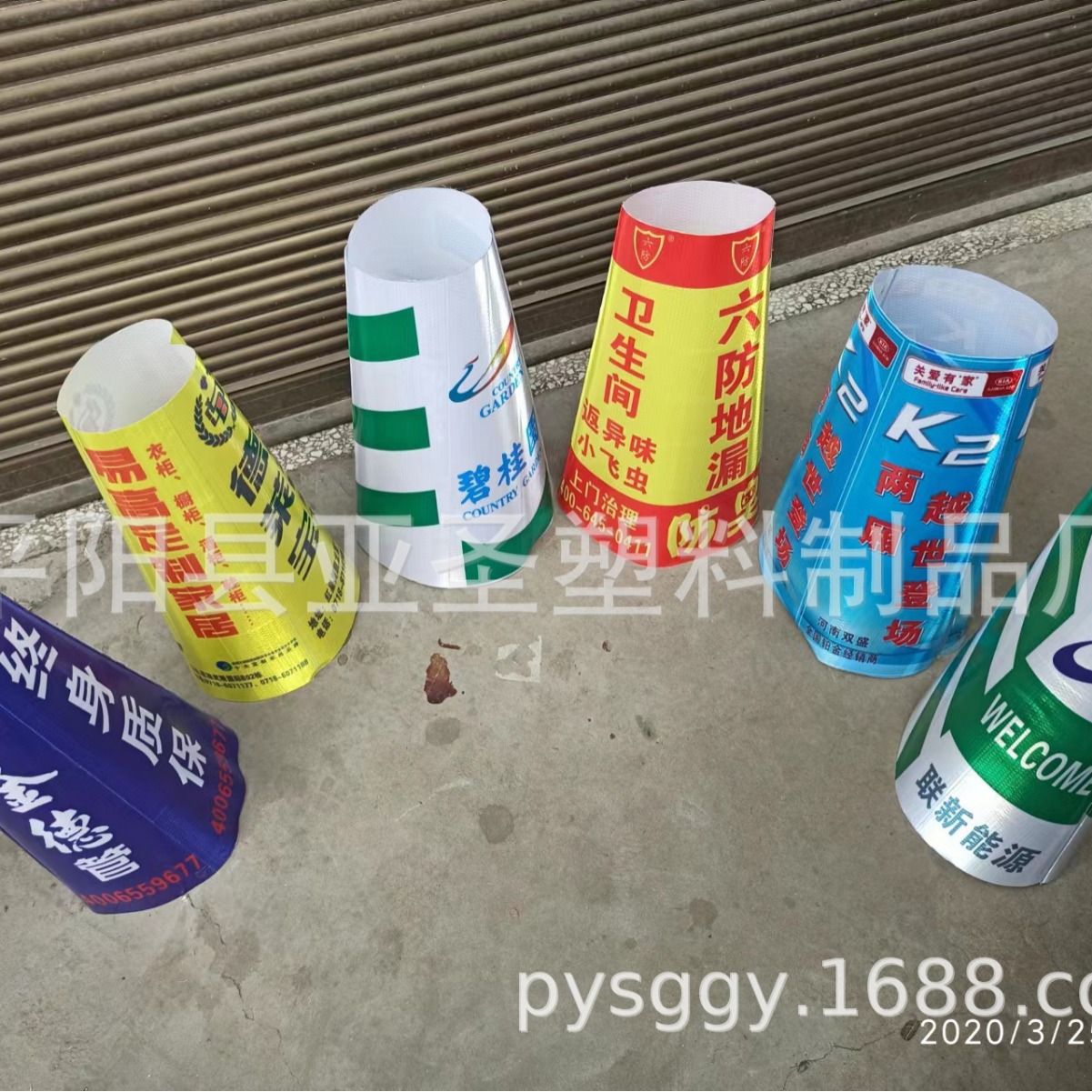 各种型号方锥套彩色路障警示交通安全量少耐用防撞反光布基路锥套